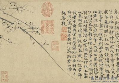 图片[3]-Twin Purities of Plum Blossoms and Bamboo-China Archive